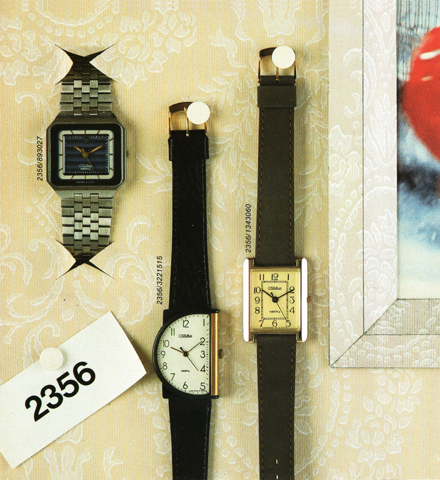 Каталог «Слава» кварц 1989 год. 04