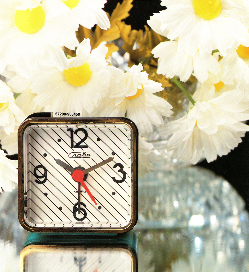 Каталог будильники «Слава» кварц 1990 год. 03