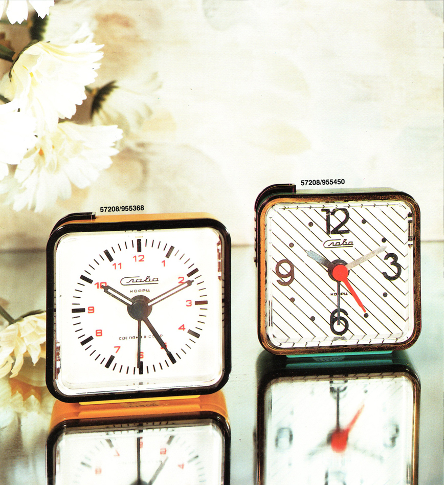 Каталог будильники «Слава» кварц 1990 год. 06