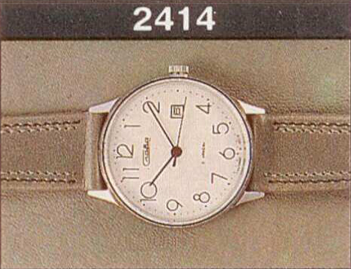 Механические наручные часы. Модель 2414. 07