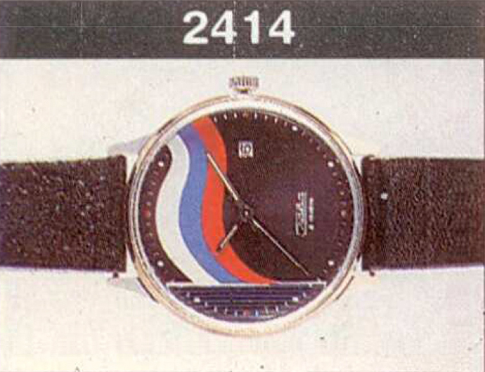 Механические наручные часы. Модель 2414. 08