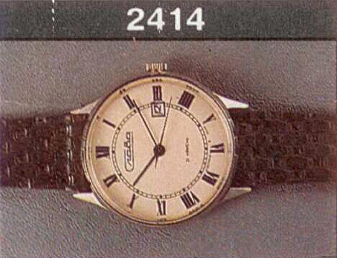 Механические наручные часы. Модель 1601. 12
