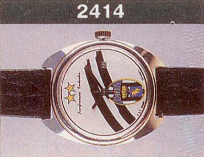 Механические наручные часы. Модель 2414. 14