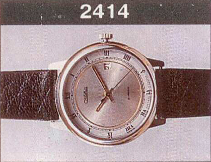 Механические наручные часы. Модель 2414. 15