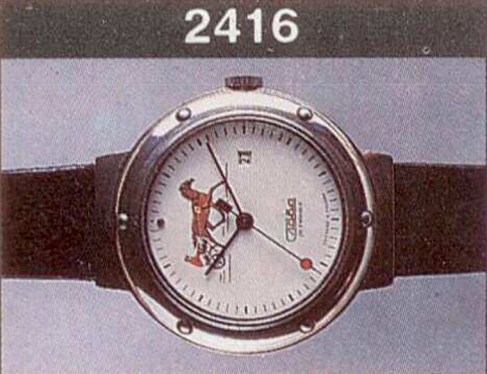 Механические наручные часы. Модель 2414. 19