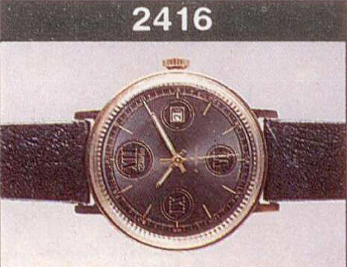 Механические наручные часы. Модель 2414. 21