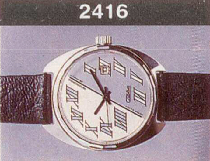 Механические наручные часы. Модель 2414. 22