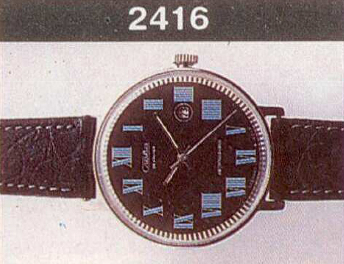 Механические наручные часы. Модель 2414. 23