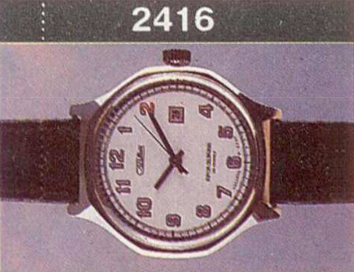 Механические наручные часы. Модель 2414. 24