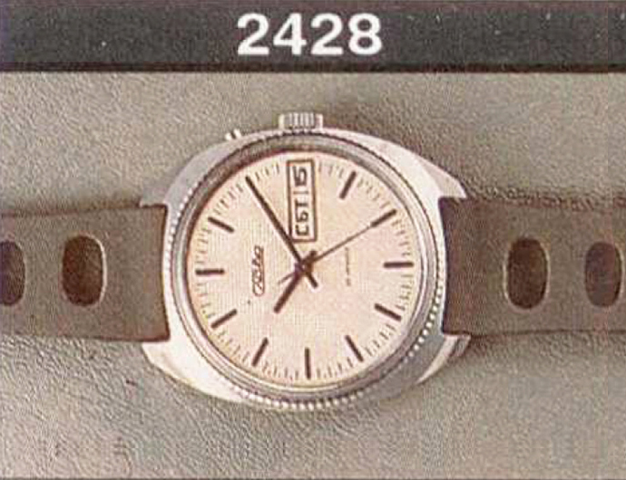 Механические наручные часы. Модель 2427. 04