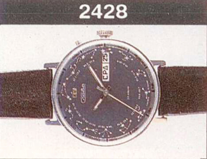 Механические наручные часы. Модель 2427. 08