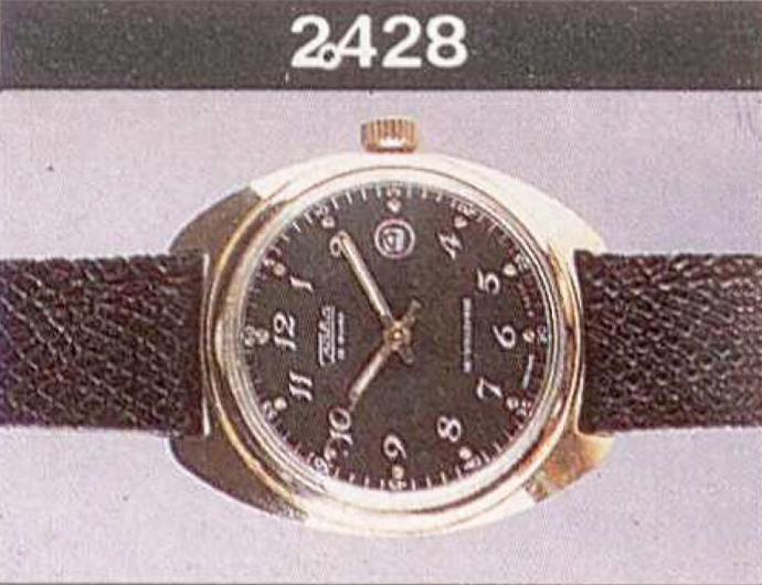 Механические наручные часы. Модель 2427. 12