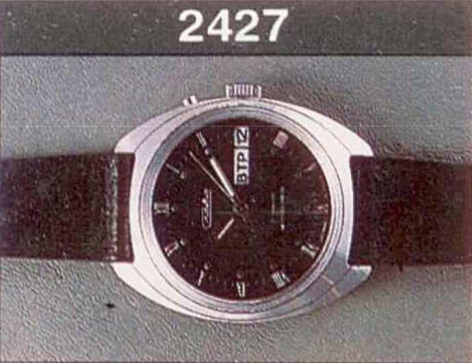 Механические наручные часы. Модель 2427. 20