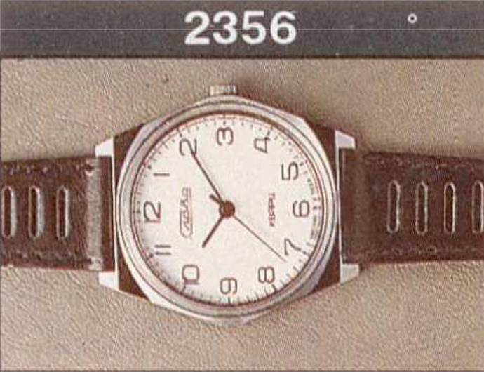 Механические наручные часы. Модель 2356. 11