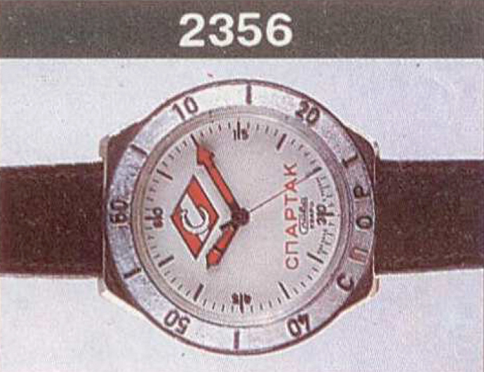 Механические наручные часы. Модель 2356. 24