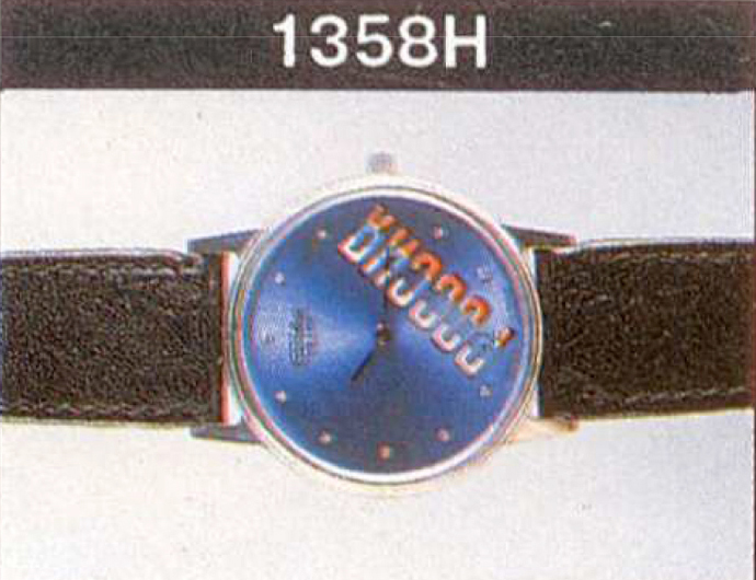 Механические наручные часы. Модель 1356. 09