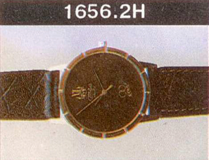 Механические наручные часы. Модель 1656. 21