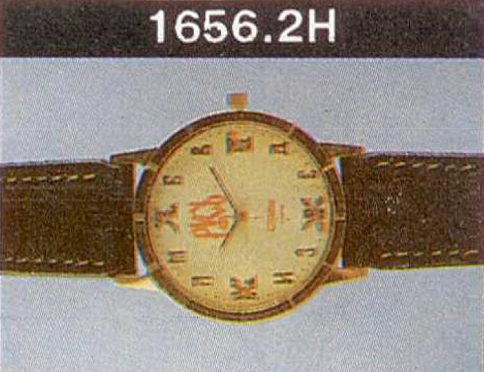 Механические наручные часы. Модель 1656. 25