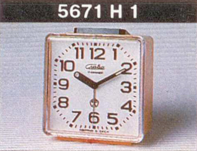 Механические наручные часы. Модель 5671. 04