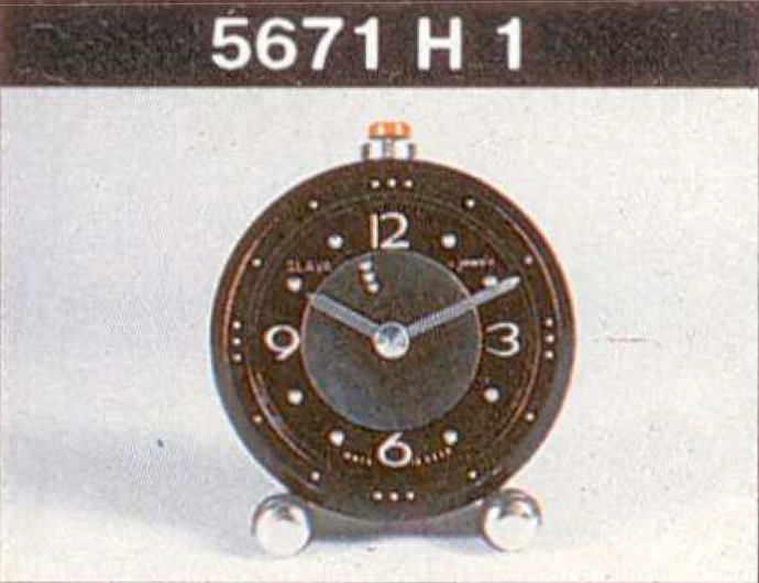 Механические наручные часы. Модель 5671. 06