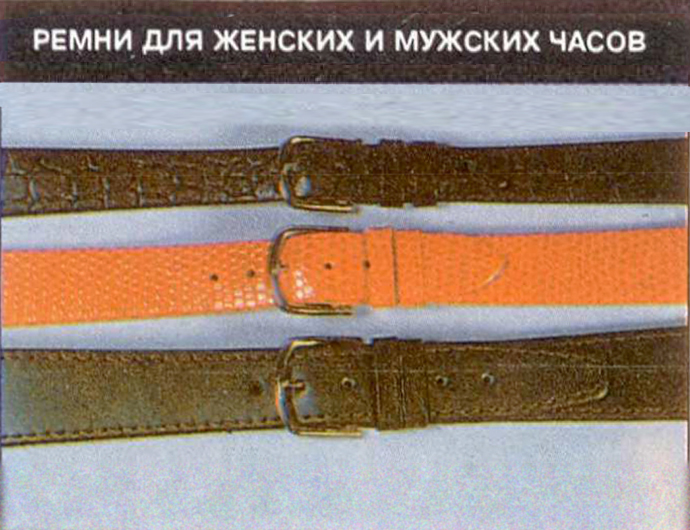 Механические наручные часы. Модель 57208A. 21