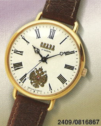 Каталог «Слава» 2000 год. 2409/0816867