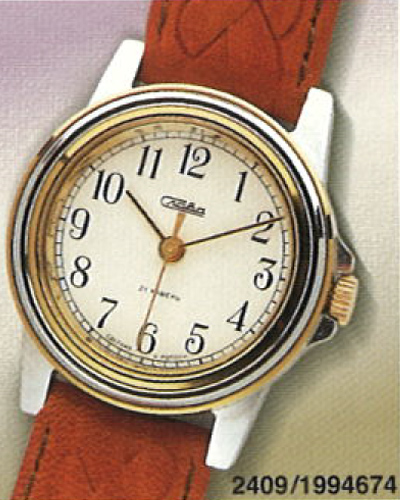 Каталог «Слава» 2000 год. 2409/1994674