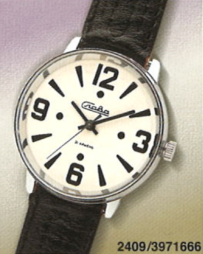 Каталог «Слава» 2000 год. 2409/3971666