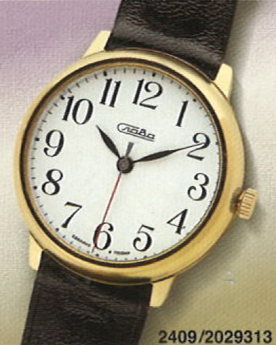 Каталог «Слава» 2000 год. 2409/2029313