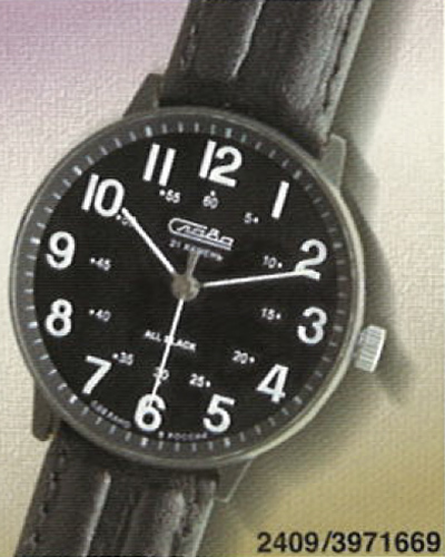 Каталог «Слава» 2000 год. 2409/3971669