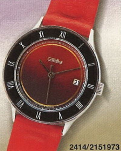 Каталог «Слава» 2000 год. 2414/2151973