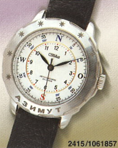 Каталог «Слава» 2000 год. 2415/1061857