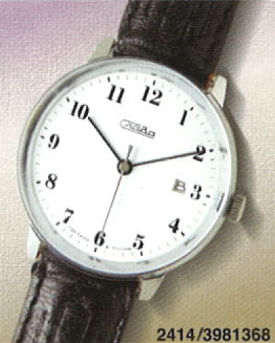 Каталог «Слава» 2000 год. 2414/3981368