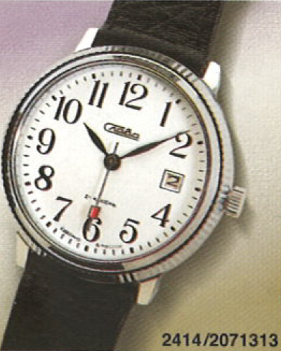 Каталог «Слава» 2000 год. 2414/2071313