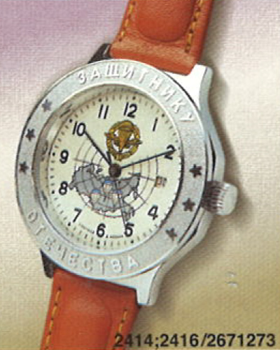 Каталог «Слава» 2000 год. 2414;2416/2671273