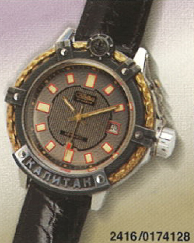 Каталог «Слава» 2000 год. 2416/0174128