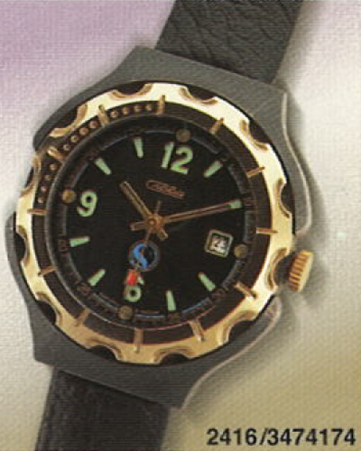 Каталог «Слава» 2000 год. 2416/3474174