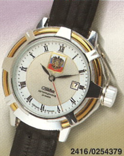 Каталог «Слава» 2000 год. 2416/0254379