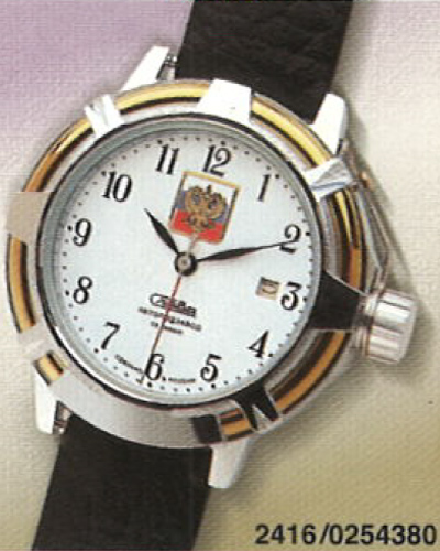 Каталог «Слава» 2000 год. 2416/0254380