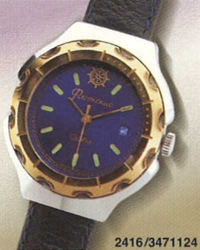 Каталог «Слава» 2000 год. 2416/3471124