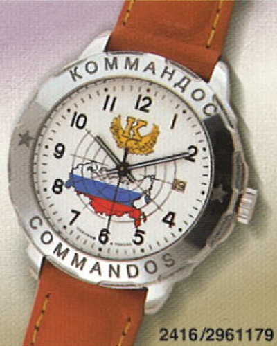 Каталог «Слава» 2000 год. 2416/2961179