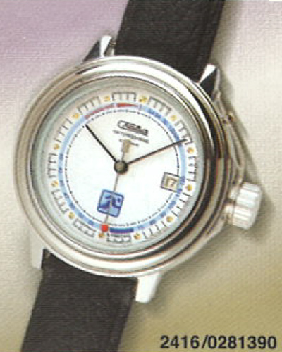 Каталог «Слава» 2000 год. 2416/0281390