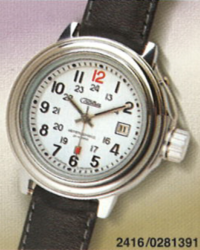 Каталог «Слава» 2000 год. 2416/0281391