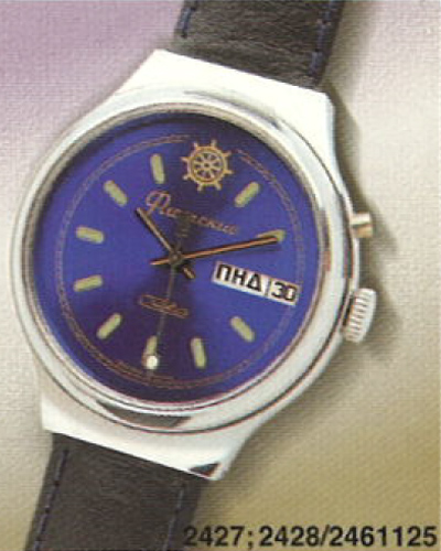 Каталог «Слава» 2000 год. 2427;2428/2461125