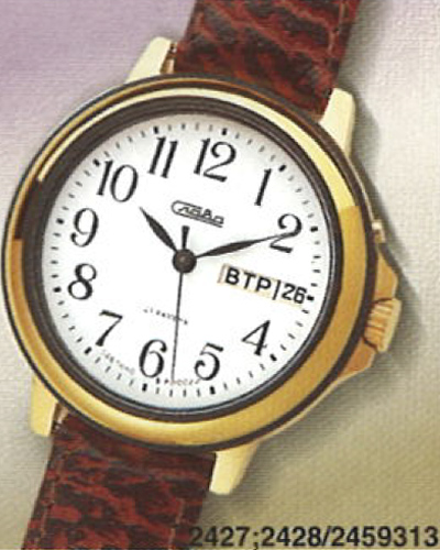 Каталог «Слава» 2000 год. 2427;2428/2459313