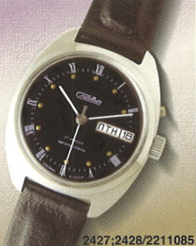 Каталог «Слава» 2000 год. 2427;2428/2211085