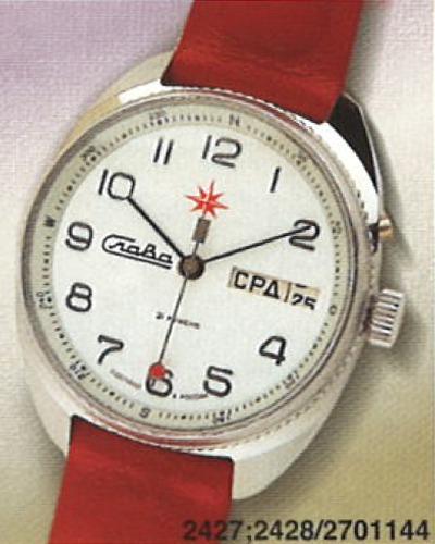 Каталог «Слава» 2000 год. 2427;2428/2701144