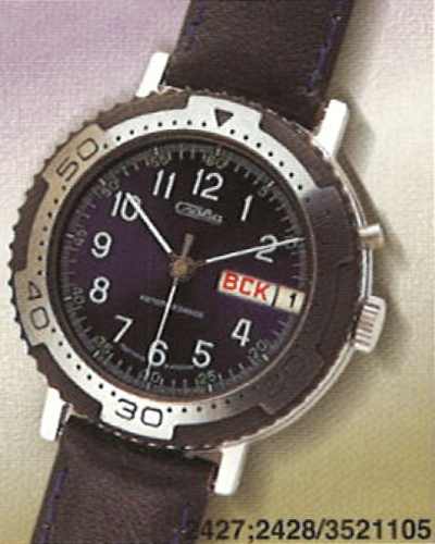 Каталог «Слава» 2000 год. 2427;2428/3521105