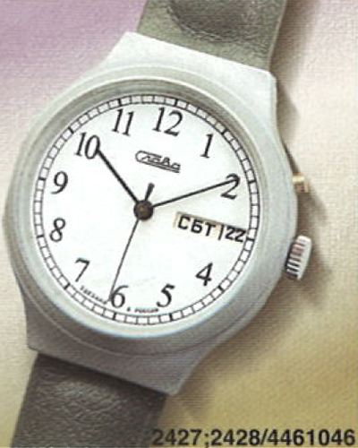 Каталог «Слава» 2000 год. 2427;2428/4461046