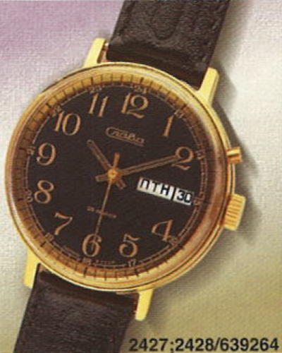 Каталог «Слава» 2000 год. 2427;2428/639264